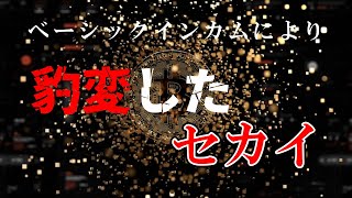 【未来予知】AIが予測したベーシックインカムが導入されたセカイの末路