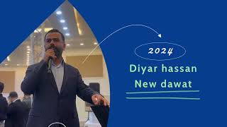 Diyar hassan new dawat 2024 kuchari