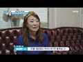 무릎 통증 잡은 비법 생마늘보다 익힌 마늘이 좋다 mbn 241112 방송