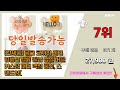 광고 헬륨풍선 추천 판매순위 top10 가격 평점 후기 비교