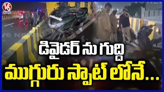 Rangareddy Incident : Three Demise After Bike Hits Divider At National Police Academy Flyover | V6