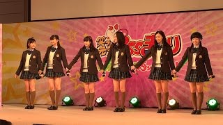 AKB48 チーム8 【3/21 松江15時－ノーカット版－】＠松江市 くにびきメッセ【春のBSSまつり】20150321