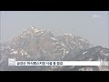 北 현송월 일행 1박2일 방남 일정 돌입 kbs뉴스 kbs news