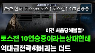 [더드튜브] \