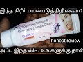 honest review about elosone-ht...