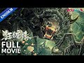 [Crazy Spider] Young Couple Encounter Giant Spider During Their Trip | Action/Horror/Romance | YOUKU