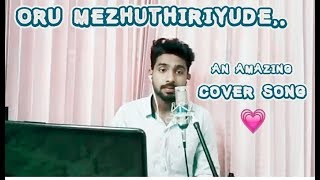 Oru Mezhuthiriyude - Short Cover  |Film  vishudhan | Binshad Mukkam