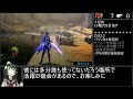 【東北ずん子実況】真・女神転生v 人修羅撃破rtaガイドライン遵守レギュ 9：28：14 hard・dlc有 連結版【biimシステム】