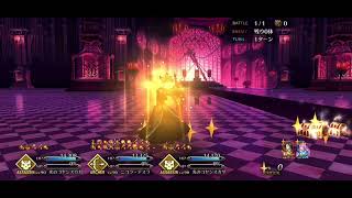 【FGO】最後の言葉　(2部6.5章　20節進行度6)