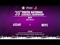 M 80 | ASSAM v WEST BENGAL | BOYS | 39TH YOUTH NATIONAL BASKETBALL CHAMPIONSHIP| KOLKATA