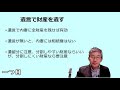 内縁関係の相続はもめる 内縁 相続 もめる