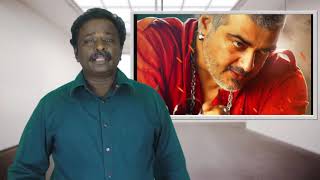 VEDHALAM Review   Ajith Kumar   Tamil Talkies  | blue sattai reviews