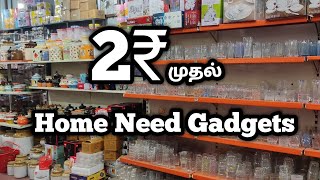 Coimbatore Just 2rs Home need Plastic items Shop | 2rs Shop in Coimbatore