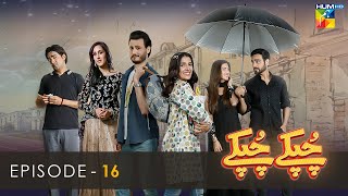 Chupke Chupke - Episode 16 - Osman Khalid Butt - Ayeza Khan - Arsalan Naseer - HUM TV
