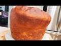 ፓናቶኒ የመሰለ ልዩ የገና ዳቦ how to make bread at home easy bread recipe