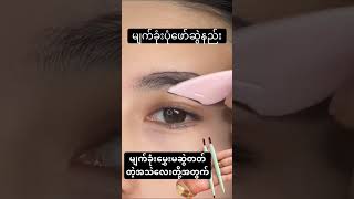 အဆင်ပြေကျပါစေ ladys တို့ #foryou #ရောက်ချင်တဲ့နေရာရောက်#supportmychannel ❤️💜🥰