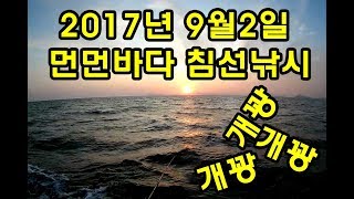 배타고 3시간이나 나갔는데 개꽝하고 돌아온 침선우럭낚시