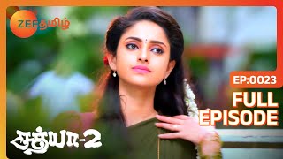 Sathya 2 - சத்யா 2 - Tamil Show - EP 23 - Aysha Zeenath, Vishnu, Seetha - Family Show - Zee Tamil