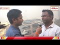 kudalwadi chikhali मध्ये अतिक्रमण सुरु असताना भिषण आग pimpri chinchwad pune