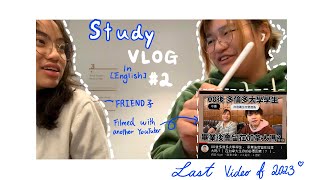 [Study Vlog #2] A Week in uni life | Video with famous HK YouTuber @nigel1417