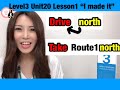 道案内に使える英語表現 level3 unit20 lesson1［68］