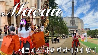 Macau trip | Hermes unboxing | Picotin & in the loop | Asia top 50 bar | St regis bar