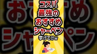 コスパ最強のおすすめシャーペン挙げてけw #2ch有益スレ