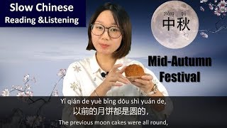 Slow Chinese - Chinese Mid-Autumn Festival |  HSK 5 Chinese Listening and Reading