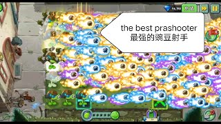 the best peashooter at  PvZ2 Chinese edition||植物大战僵尸2中文版最强的豌豆射手