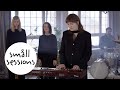 Tara Nome Doyle - Caterpillar (live) | Småll Sessions