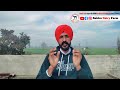 ਪਸ਼ੂਆਂ ਨੂੰ ਬਾਈਪਾਸ ਫੈਟ ਦੇਣ ਦੇ ਕੀ ਕੀ ਫਾਇਦੇ ਹਨ। babbu dairy farm