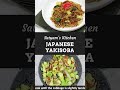 Yakisoba |  Japanese Style Fried Noodles | 焼きそば | Japanese Yakisoba Noodles | #shorts