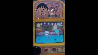 「メダルゲーム」ちびまる子ちゃん みんなでピ〜ヒャラ輪投げで遊ぼ！ ボーナスゲームまで