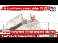 st प्रवर्गातून आरक्षणासाठी pandharpur मध्ये धनगर समाजाच आंदोलन tv9 marathi