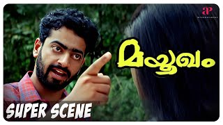 Mayookham Malayalam Movie | Saiju Kurup | Mamta Mohandas | Why is Saiju fighting with Mamta ?