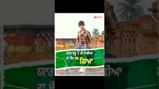 Yaari Tod Deni Punjabi song status, Latest Punjabi Song 2021 Surjit Bhullar Punjabi whatsApp #shprts