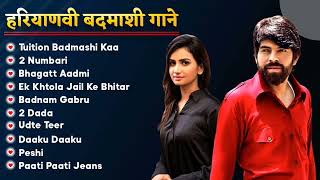 Badnam Gabru | Masoom Sharma, Manisha Sharma | Sweta Chauhan | New Haryanvi Songs Haryanavi 2023