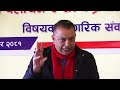 gagan thapa मुनाफा कमाएर लैजान सरकारले अवरोध गर्दा विदेशी कम्पनी नेपालमा लगानी गर्न डराए kantipur