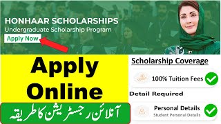 How to Apply for Honhaar Scholarship 2025 | Honhaar Scholarship Program 2025