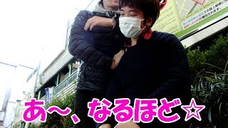 若いのにガチガチ！【首と腕が凝り過ぎちゃってるお兄さん】＠京橋Free Massage PROJECT