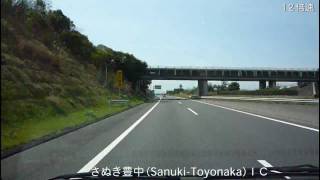 [HD] 倉敷JCT～高知（12倍速） Kurashiki JCT to Kochi