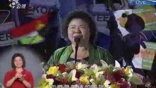 高雄世運閉幕式~陳菊市長致詞感謝