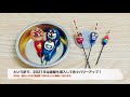 【fishing with my craft】how to make handmade fishing float 【micro fishing in japan】