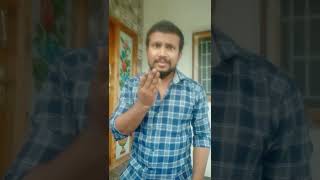 கடவுளே எல்லாரையும் memoryloss பண்ணிரு #tamil #shorts #contentcreator #comedy #youtube