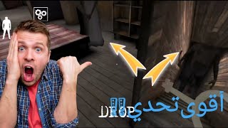 الجدة سوليد سنيك 2 (تحدي الهروب من الباب)!!!!! granny chapter 2