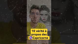 10 vérité à propos des ♑Capricorne