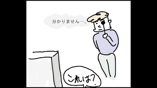 4コマ漫画「視力検査」 #Shorts #4コマ漫画 #マンガ #ギャグ