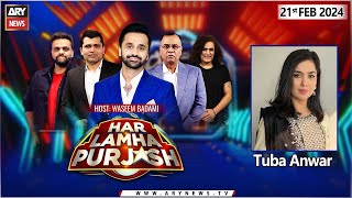 Har Lamha Purjosh | Waseem Badami | PSL9 | 21st February 2024