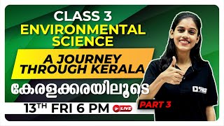 CLASS 3 EVS | A JOURNEY THROUGH KERALA | കേരളക്കരയിലൂടെ | EXAM WINNER