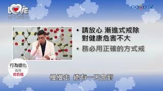 小寶貝奶瓶、奶嘴戒不掉，關鍵是他心裡的「fu」！